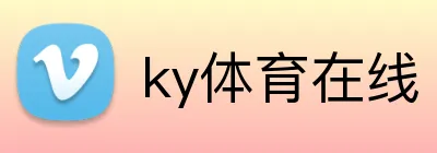 ky体育在线 Logo